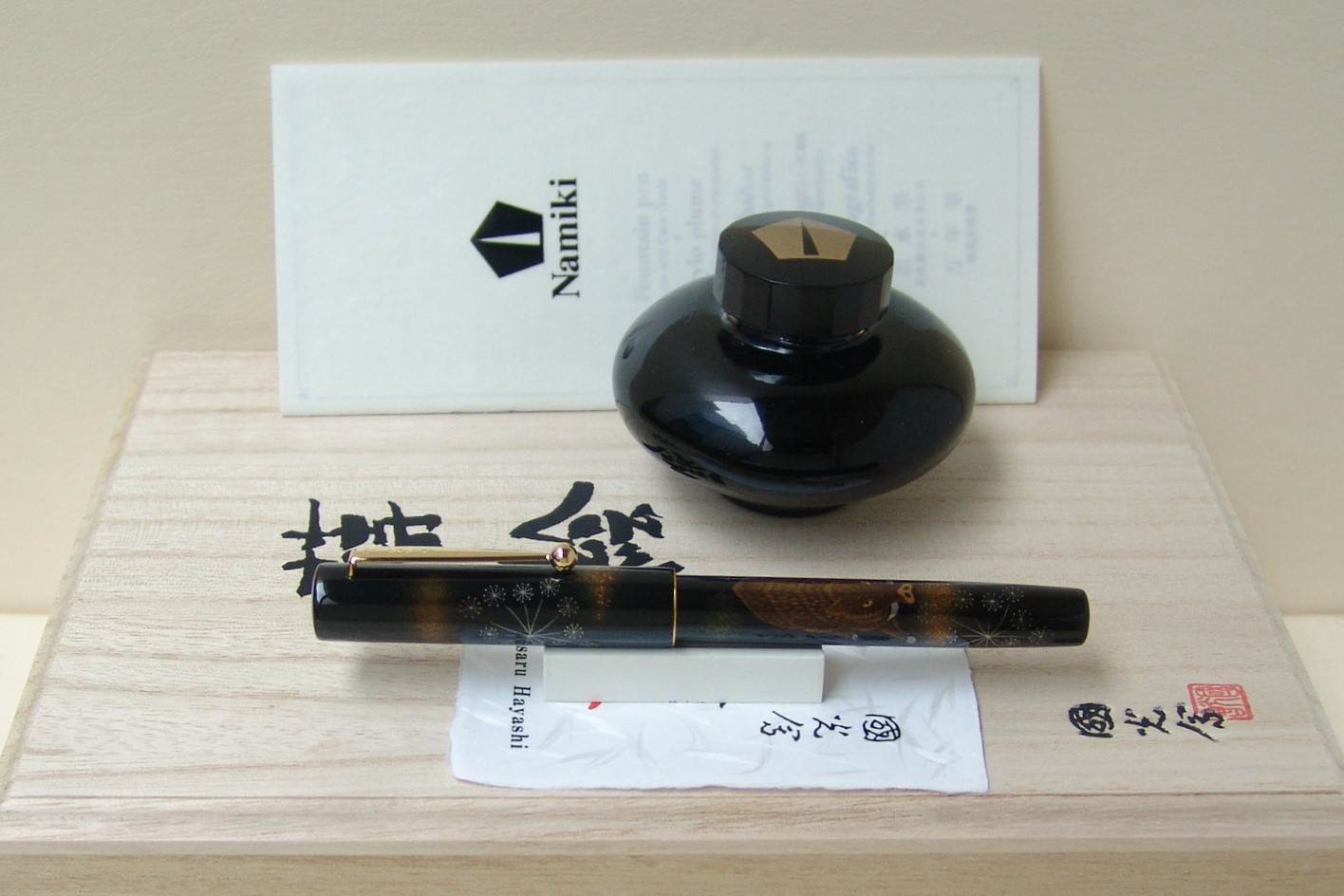 NamikiNewZodiacPigFP_B